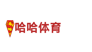 深度游，探寻华体会是正规的吗的神秘之旅